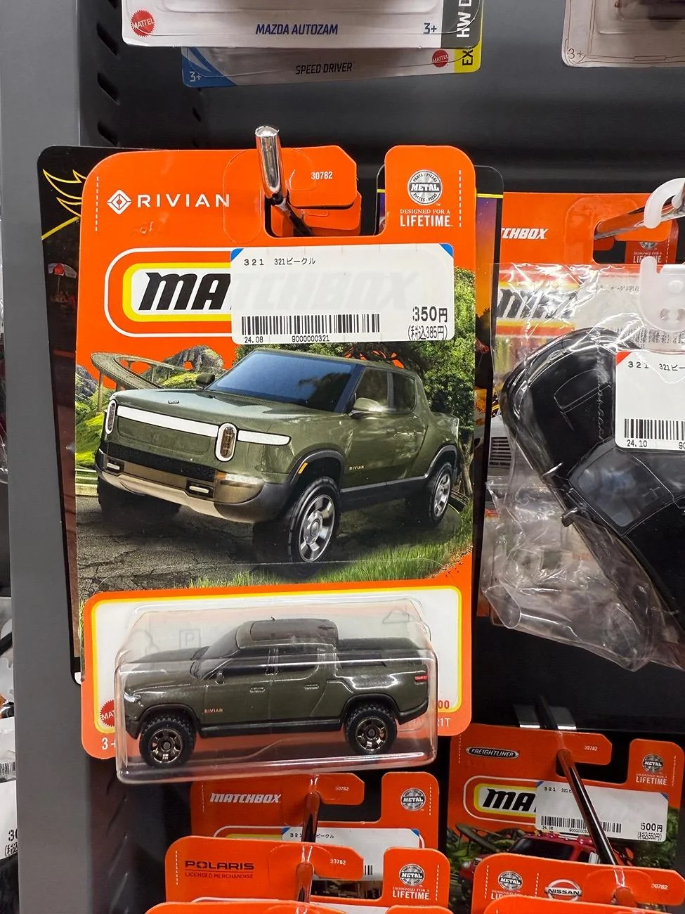 Rivian R1T R1S Found a Rivian in Japan IMG_2016