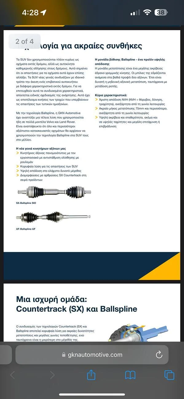 Rivian R1T R1S Suspension rattling - help diagnosing root cause IMG_2689