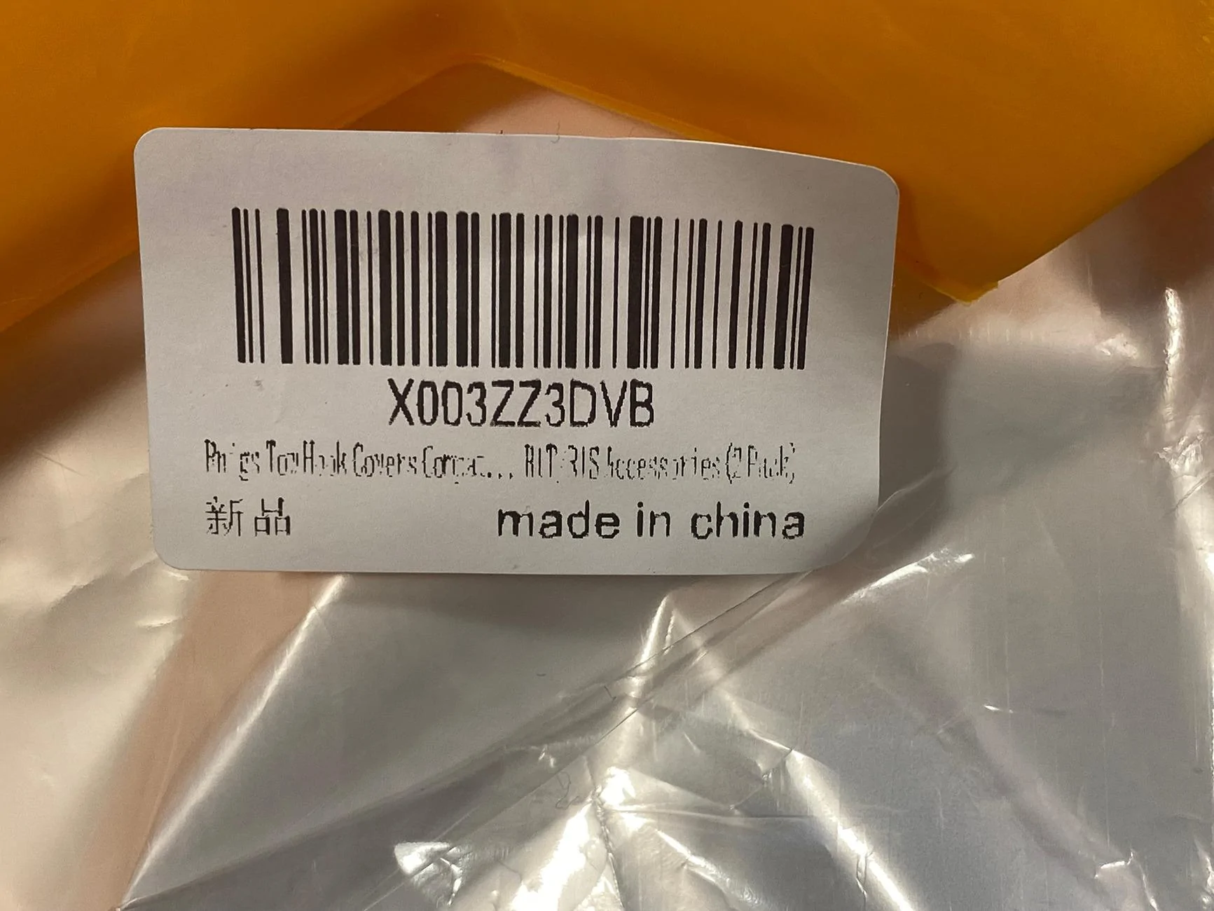 Rivian R1T R1S A Quick Look at Three 'Inexpensive' Silicone Tow Hook Covers IMG_5573
