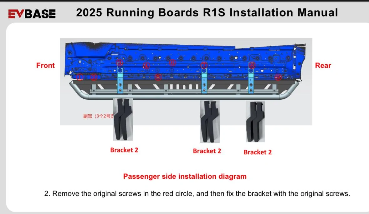 Rivian R1T R1S EV base running board install instructions for 2025 Gen 2 R1S IMG_7851