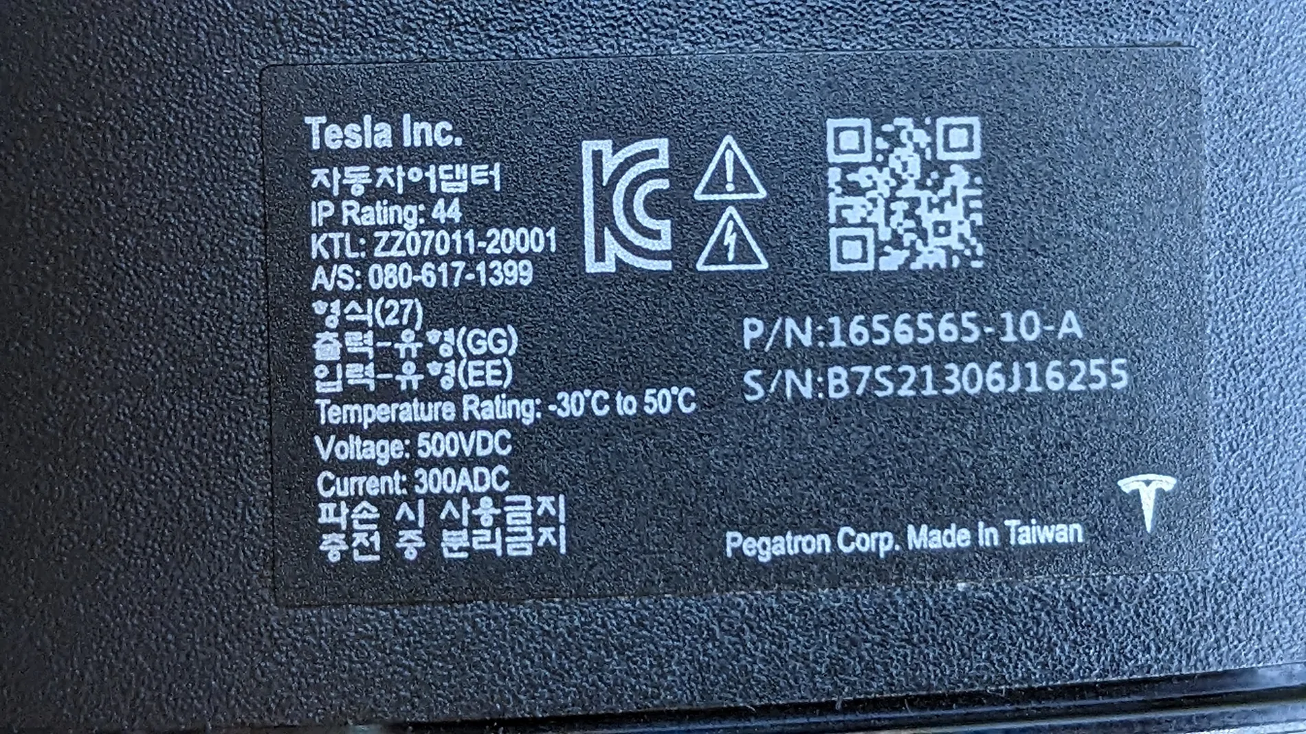 Rivian R1T R1S If you have a Tesla-branded CCS adapter, be sure to watch this video before using it with your R2 PXL_20260718_140910748.PORTRAIT