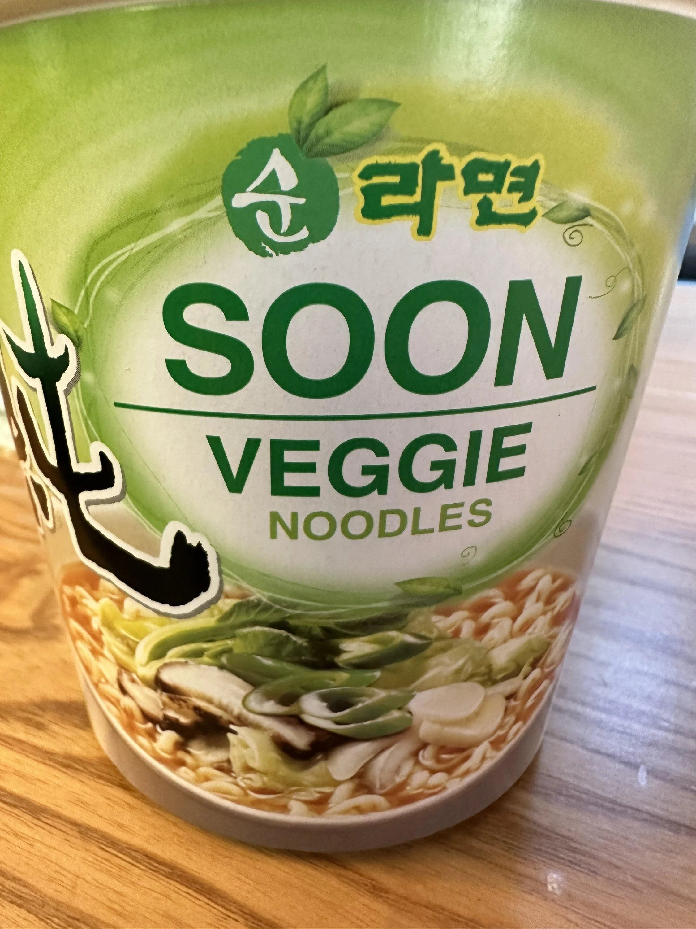 Rivian R1T R1S Official noodle of Rivian? IMG_6200