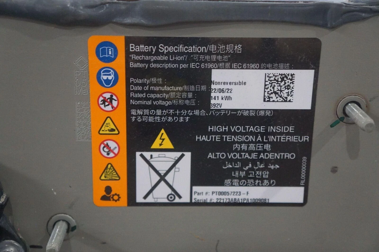 Rivian R1T R1S Useable kWh’s in the large battery pack? rivian battery