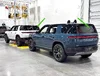 rivian-r2-vins.webp